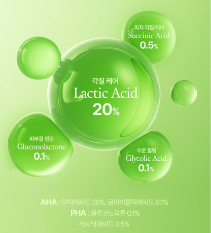 [Pore/Mild Peeling] Fully Green Tomato Acid 20 Wash-Off Peeling Serum 50ml