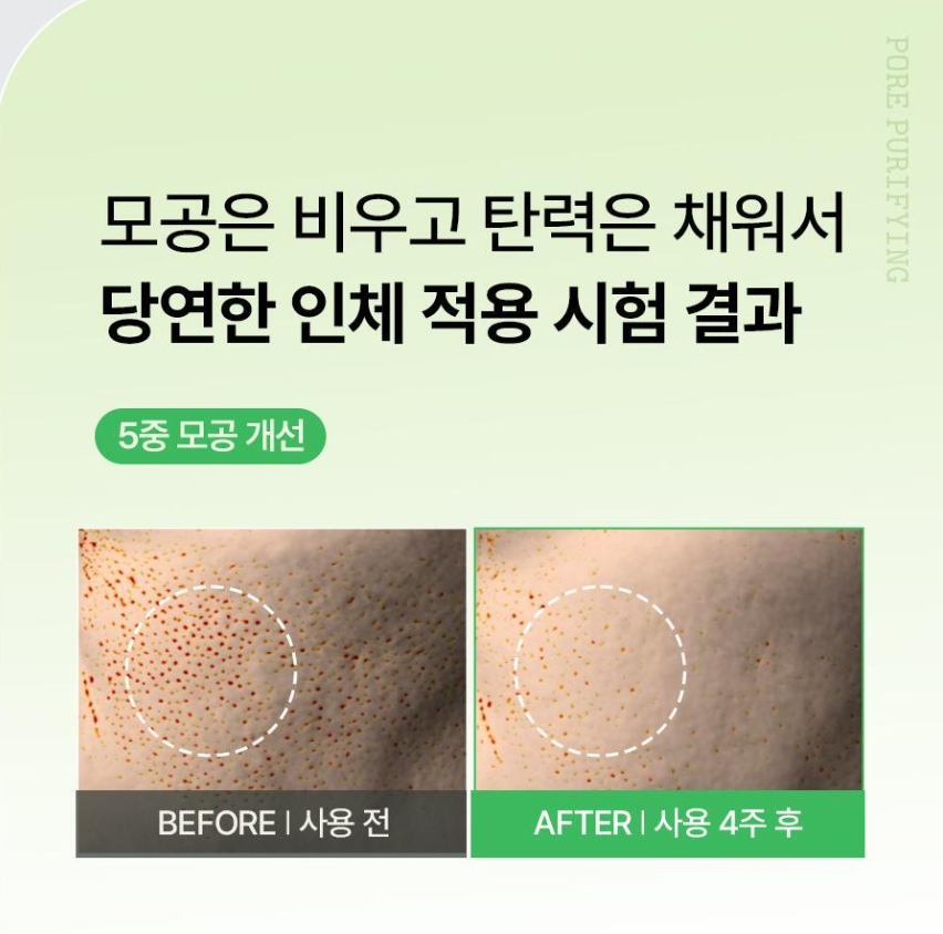 [Pore/Mild Peeling] Fully Green Tomato Acid 20 Wash-Off Peeling Serum 50ml