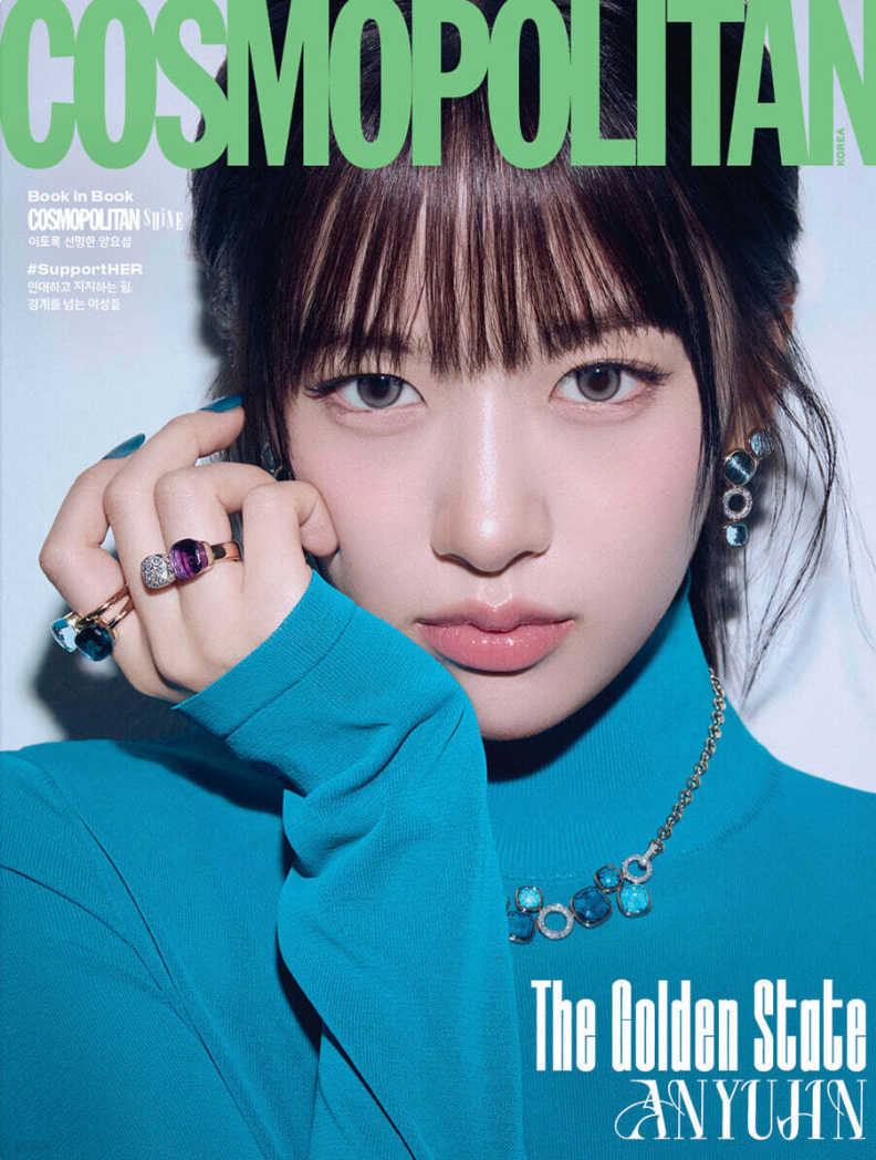 COSMOPOLITAN March 2026 Issue: IVE Magazine