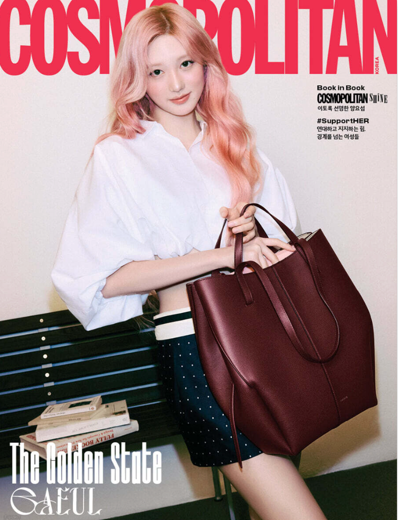 COSMOPOLITAN March 2026 Issue: IVE Magazine