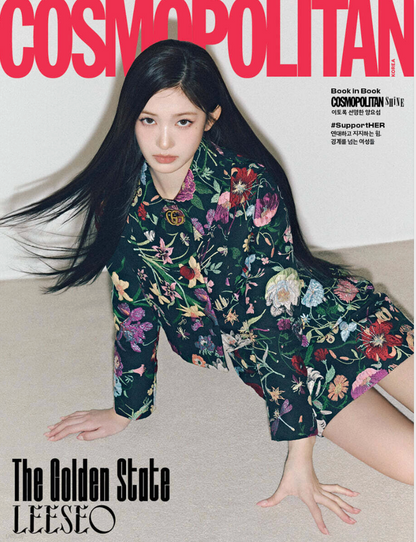 COSMOPOLITAN March 2026 Issue: IVE Magazine