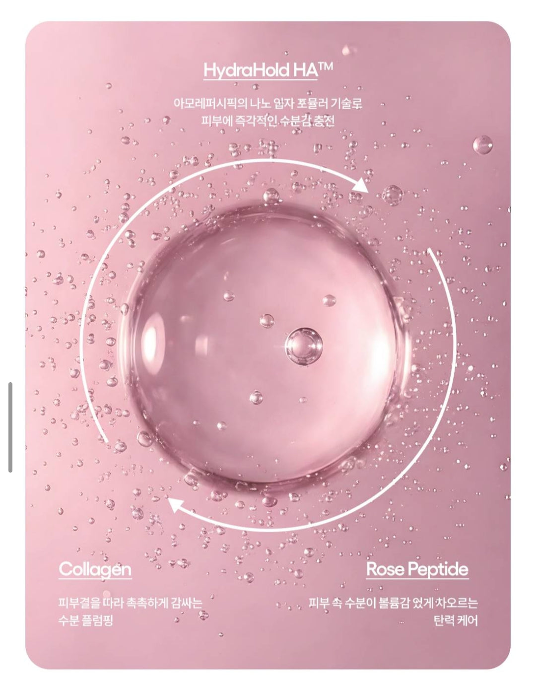 BTS Jin X Laneige Neo Cushion The Glow 15g