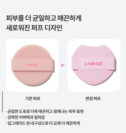 BTS Jin X Laneige Neo Cushion The Glow 15g