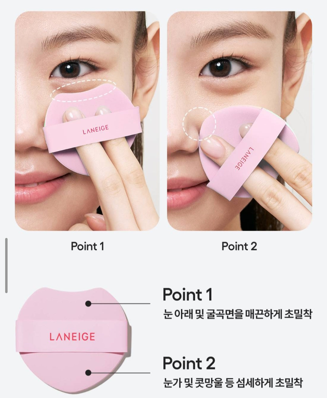 BTS Jin X Laneige Neo Cushion The Glow 15g