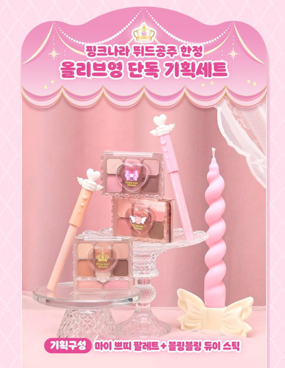 [Princess House Edition] Etude My Petit Palette with Gift (Single Item/Etude Princess Special Edition)