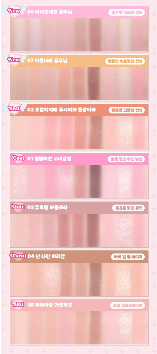 [Princess House Edition] Etude My Petit Palette with Gift (Single Item/Etude Princess Special Edition)