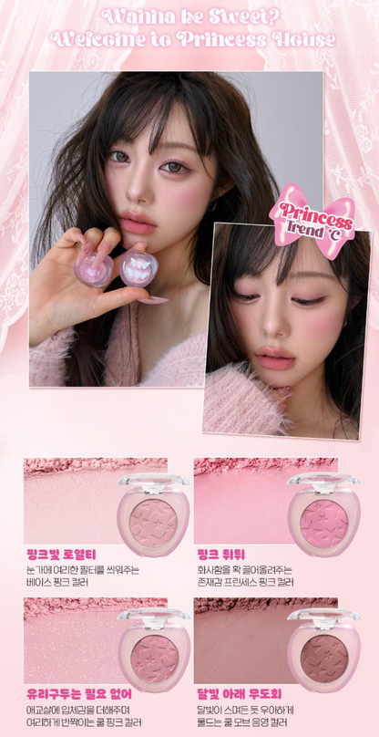 [Princess House Edition] Etude What's In My Eyes