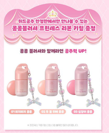 [Princess House Edition] Etude Kong Kong Blusher 7g with Gift (Keyring)