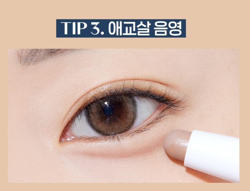 [Princess House Edition] Etude Reborn Maker Shading Stick with Gift (Highlighter)