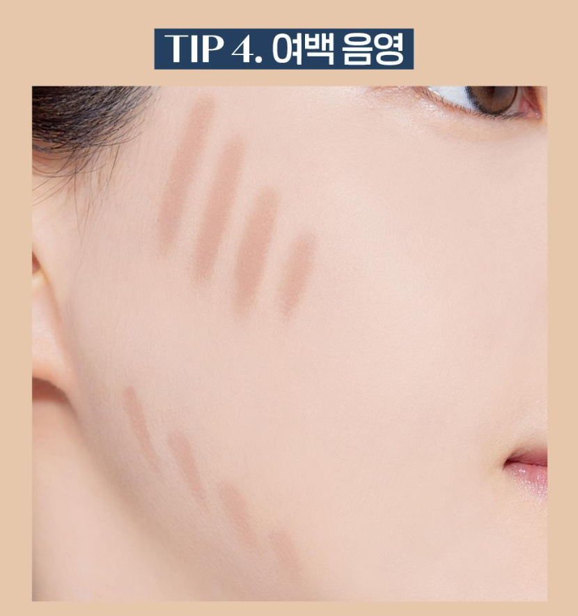 [Princess House Edition] Etude Reborn Maker Shading Stick with Gift (Highlighter)