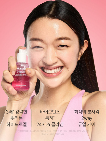 Biodance Collagen Peptide Jelly Serum Mist 50ml