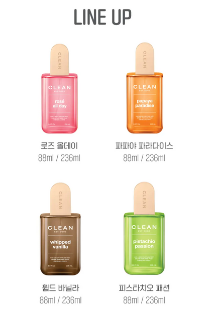 Clean Hair & Body Perfume Mist