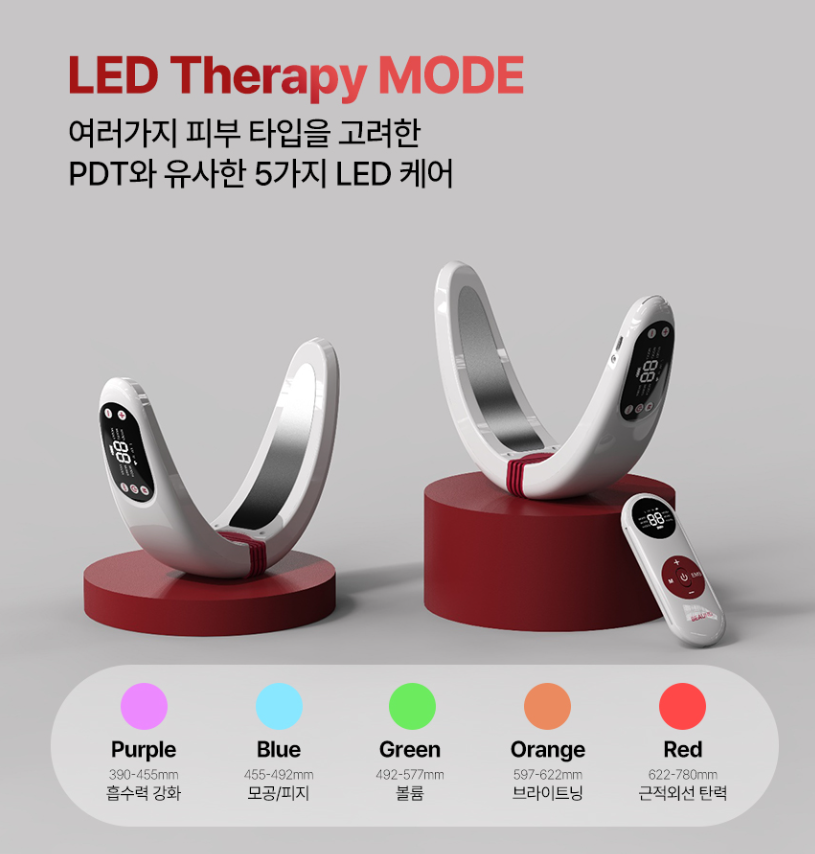 BEAUND N-Mode PRO Upgrade V-Line Massager