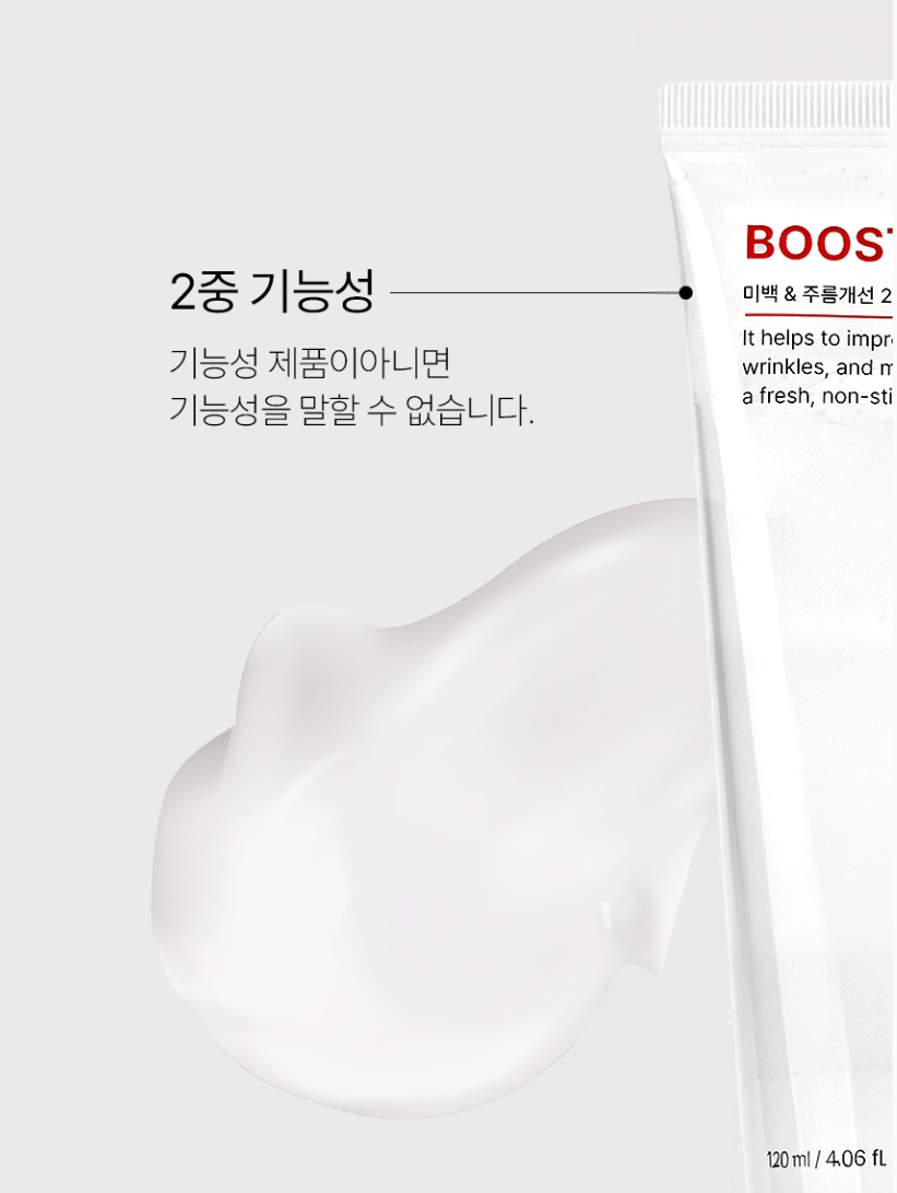 BEAUND Booster Gel Dual-Function Firming Serum