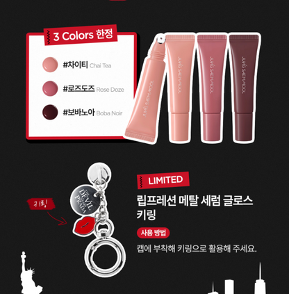 [The Devil Wears Prada 2 Edition] Jung Saem Mool Lip-Pression Metal Serum Gloss with Gift (Keyring)
