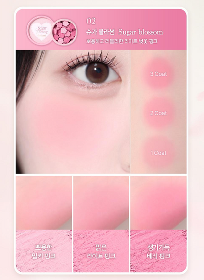 [Sweet Blossom Edition] Dasique Sugar Ball Blush