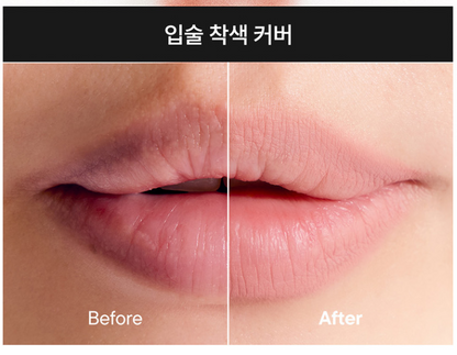 [Jeon Somi Pick] GLYF Glue-Fit Lip Liner