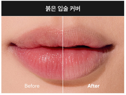 [Jeon Somi Pick] GLYF Glue-Fit Lip Liner