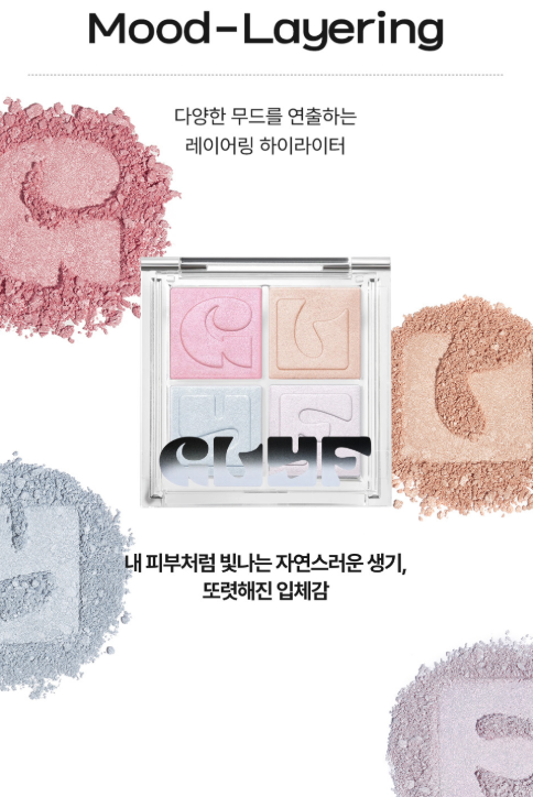 [Jeon Somi Pick] GLYF Illuette Highlighter