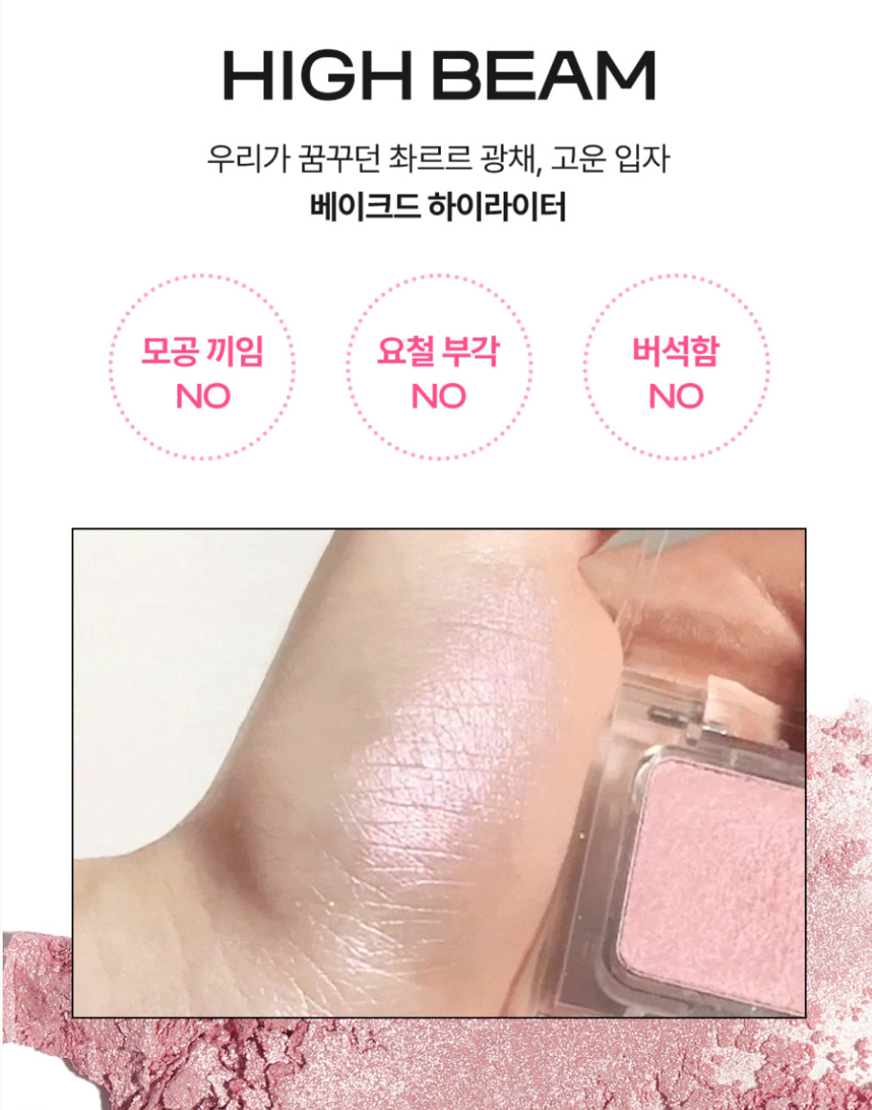 [Jeon Somi Pick] GLYF Illuette Highlighter
