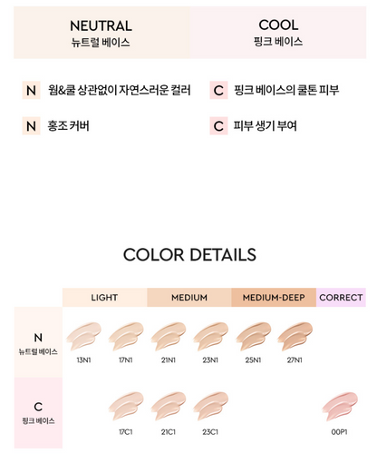 [Straykids Felix Pick] Hera Black Cushion Foundation Duo SPF34/PA++ 15gx2 (Main product 15g + Refill 15g)
