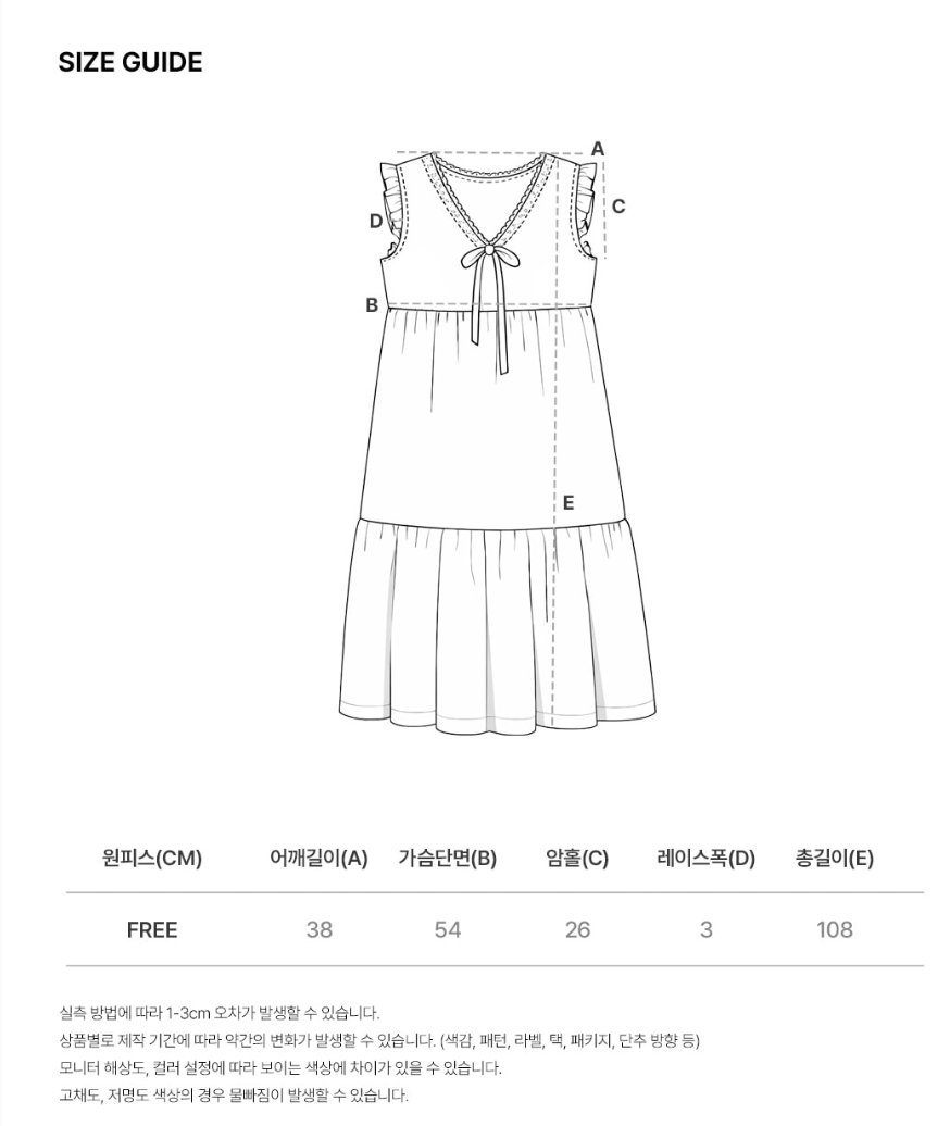 Nmixx Haewon X Dossy 26SS Silk-fit Dust Sleeveless Pajama Dress (Charcoal)