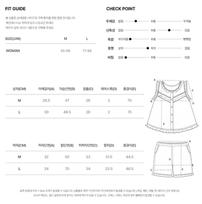Nmixx Haewon X Dossy 26SS Cottonlike Pooky Sleeveless Pajama Set (Lime)