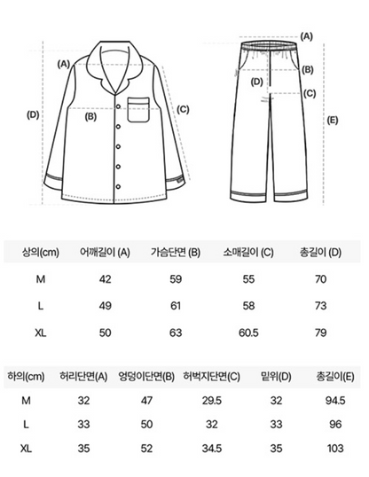 Nmixx Haewon X Dossy Silk Fit Chloe Long Sleeve Couple Pajama Set