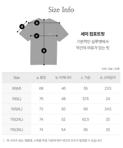 [BTS V Pick] 26SS Snow Peak Aerocool Lettering Woven Patch Short Sleeve T-shirt