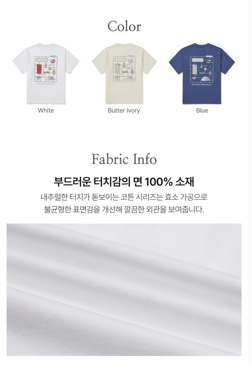 [BTS V Pick] 26SS Snow Peak Cotton Camping Short Sleeve T-shirt