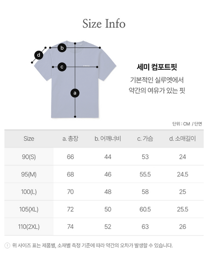 [BTS V Pick] 26SS Snow Peak Cotton Camping Short Sleeve T-shirt