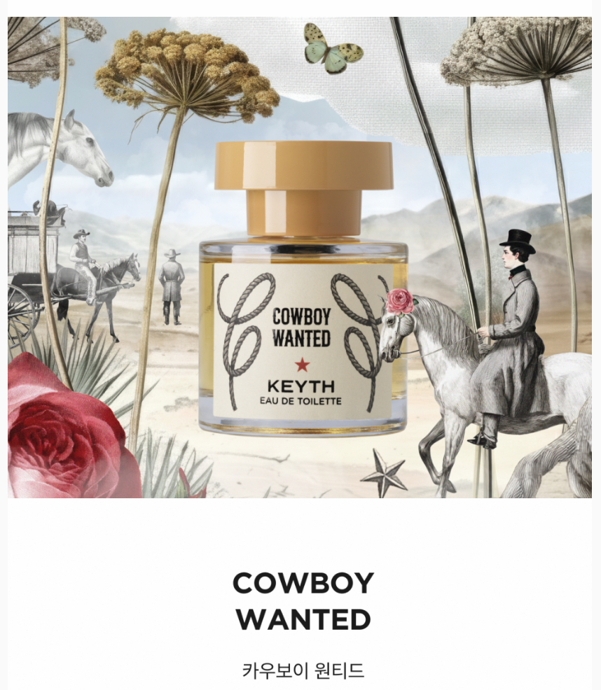 KEYTH Eau de Toilette 50ml