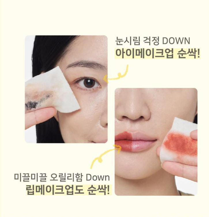 ILLIYOON Fresh Moisture Lip & Eye Remover 150ml