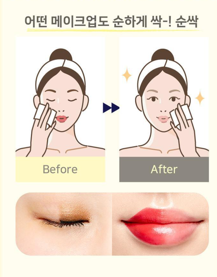 ILLIYOON Fresh Moisture Lip & Eye Remover 150ml
