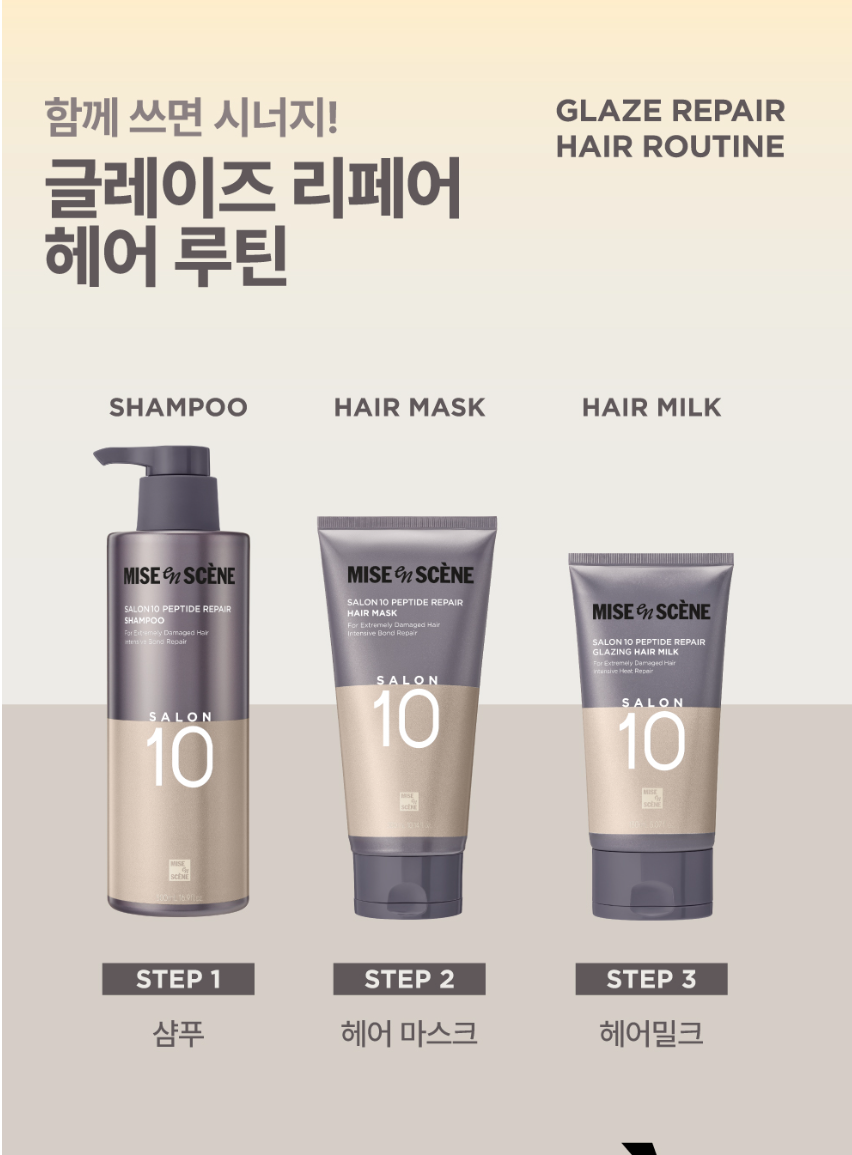 [Aespa Pick] Mise-en-scène Salon 10 Peptide Repair Hair Mask 300ml with Gift (Duo Set 1+1)