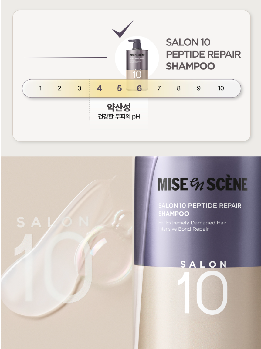 [Aespa Pick] Mise-en-scène Salon 10 Peptide Repair Shampoo 990ml