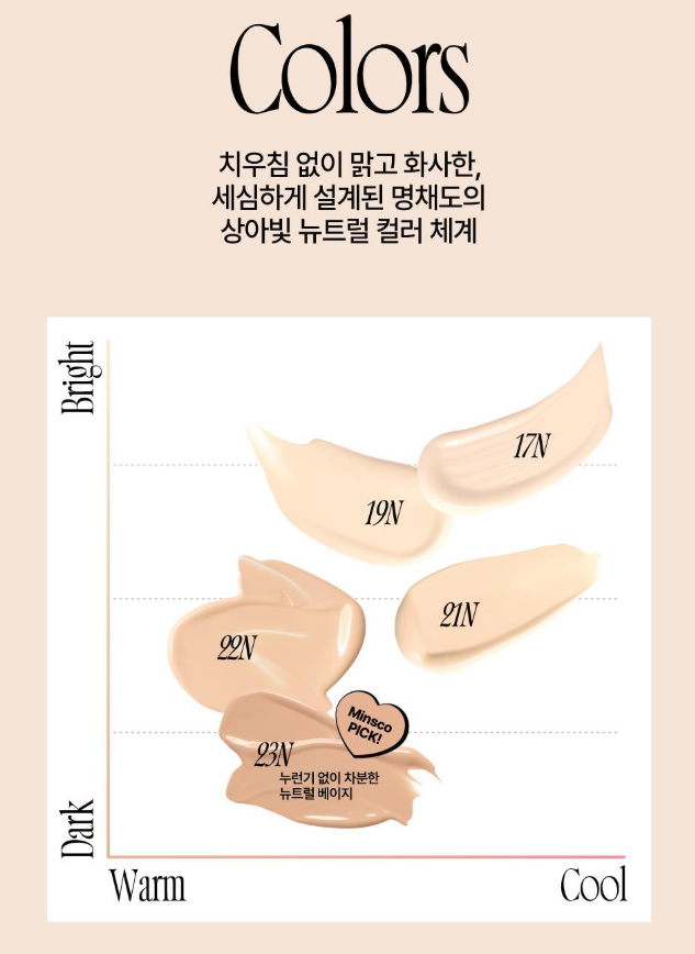 [Twice Nayeon Pick] FWEE X MINSCO All Day Cover Black Cushion with Gift (Refill)