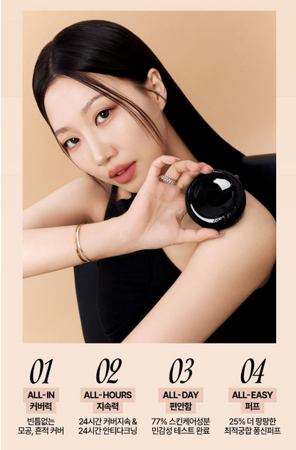 [Twice Nayeon Pick] FWEE X MINSCO All Day Cover Black Cushion with Gift (Refill)
