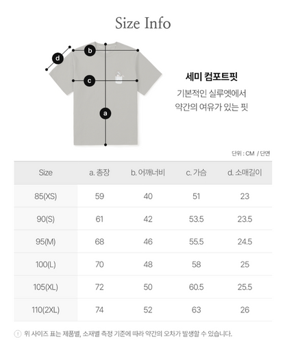 [BTS V Pick]26 Summer Snow Peak Cotton Botanic Graphic Short Sleeve T-shirt