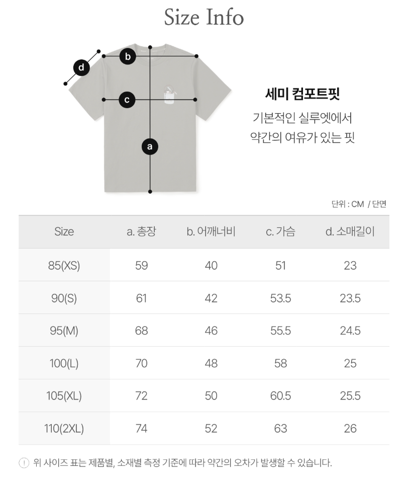 [BTS V Pick]26 Summer Snow Peak Regen Quick Dry Graphic Short Sleeve T-shirt