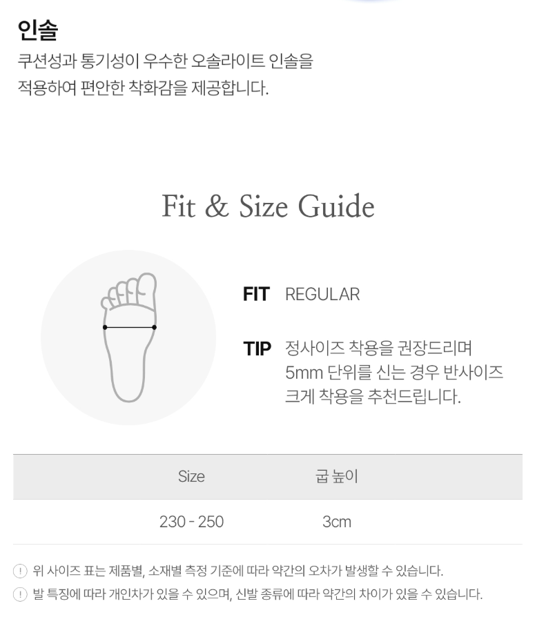 [BTS V Pick]26 Summer Snow Peak Neo Sneakers