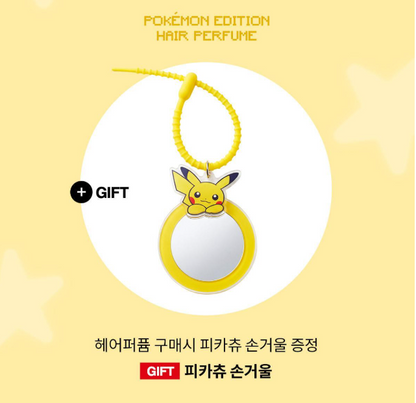 [Pokemon Edition] Forment Signature Hair Perfume Cotton Memory 30ml with Gift (Pikachu Hand Mirror)