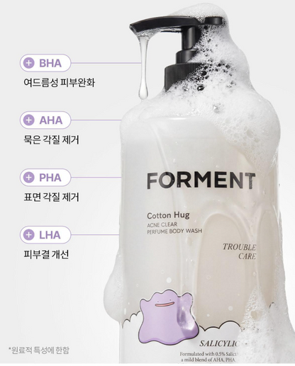 [Pokemon Edition] Forment Acne Perfume Shower Cotton Hug 500ml with Gift (+Body Wash 30ml)
