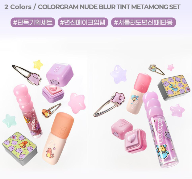 [Pokemon Edition] Colorgram Nude Blur Tint Metamong Set (Warm/Cool)