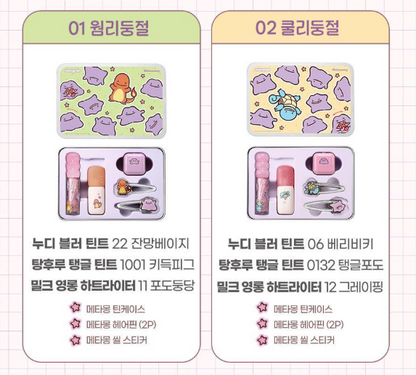 [Pokemon Edition] Colorgram Nude Blur Tint Metamong Set (Warm/Cool)