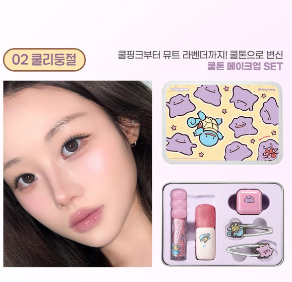 [Pokemon Edition] Colorgram Nude Blur Tint Metamong Set (Warm/Cool)