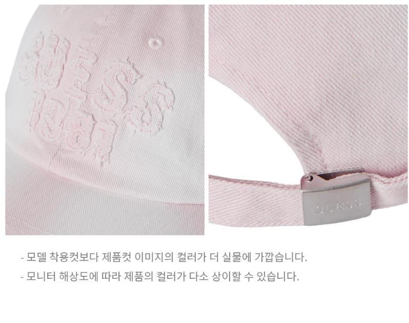 [Straykids Hyunjin Worn] 26 Summer Guess 3-Color Washed Ball Cap