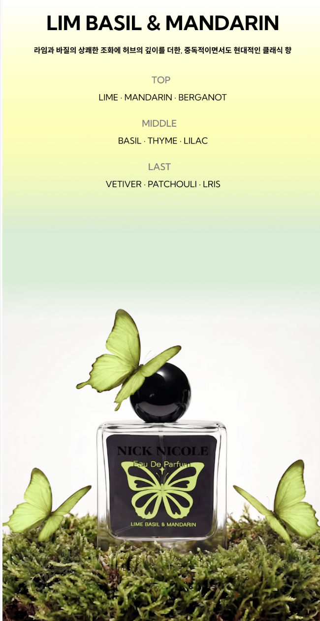 NICK & NICOLE Eau De Parfum 50ML