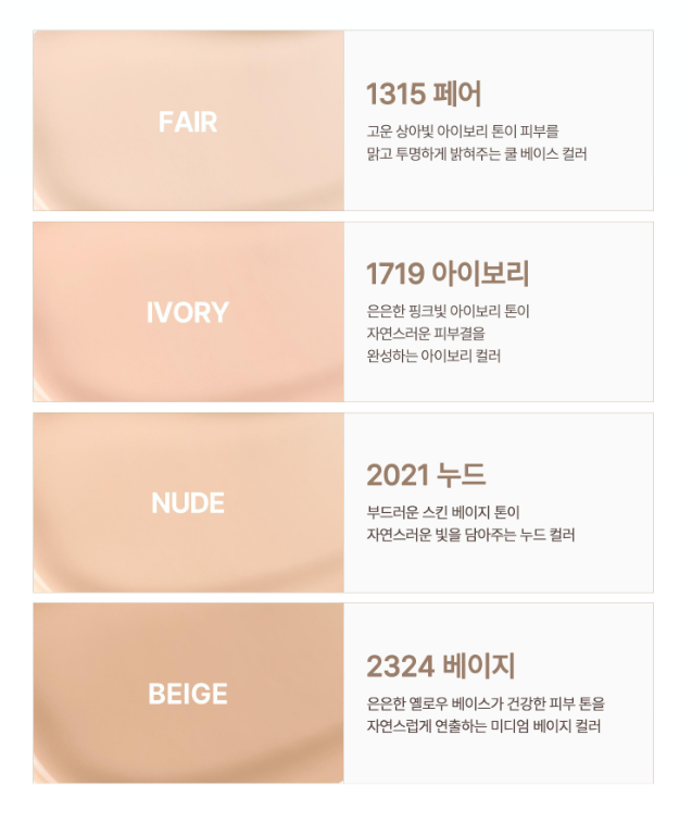 [Idol Cushion] HEVEBLUE Makeup Pro Ectoin Tree Semi-Matte Fit Cushion with Gift (Special Offer/ Single)