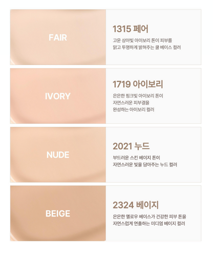 [Idol Cushion] HEVEBLUE Makeup Pro Ectoin Tree Semi-Matte Fit Cushion with Gift (Special Offer/ Single)